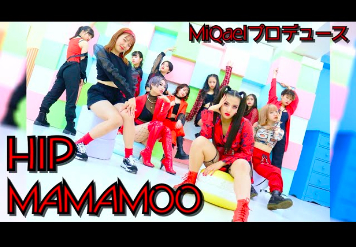 Hip mamamo