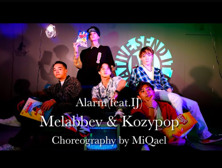 alarm